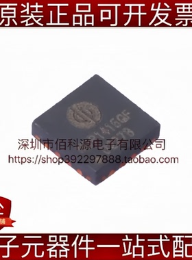 NDP1415QF QFN-16 同步降压转换器 DC电源芯片