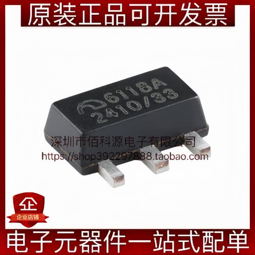 ME6118A33PG SOT-89-3 3.3V 1A 高精度低噪声LDO线性稳压器芯片