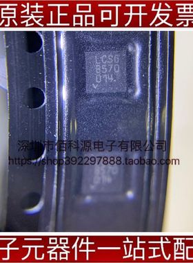 LTC3568EDD#TRPBF DFN10丝印LCSG开关稳压芯片