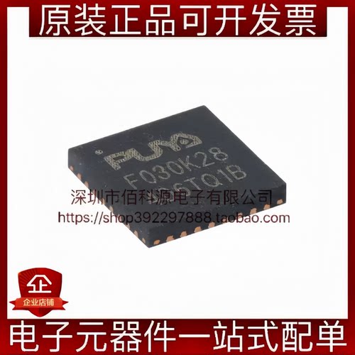 PY32F030K28U6TR QFN-32 ARM Cortex-M0+微控制器芯片 单片机MCU