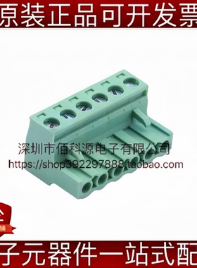 DB2EK-5.08-6P-GN-S 插拔式接线端子 间距5.08mm 公插头1x6P 绿色