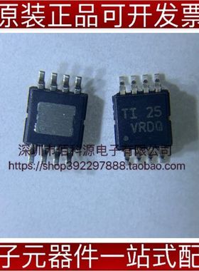 TPS2066CDGN MSOP8丝印VRDQ电源管理负载驱动芯片TI德州