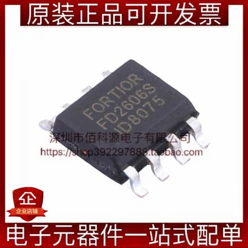 FD2606S SOP-8栅极驱动IC芯片