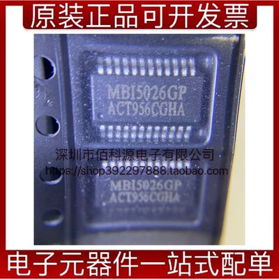 MBI5026GP SSOP-24集成IC驱动器芯片