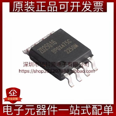 ZD25Q16CSIGR SOP-8存储器芯片