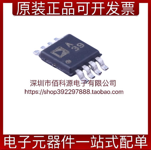 ADA4522-2ARMZ丝印A39精密放大器