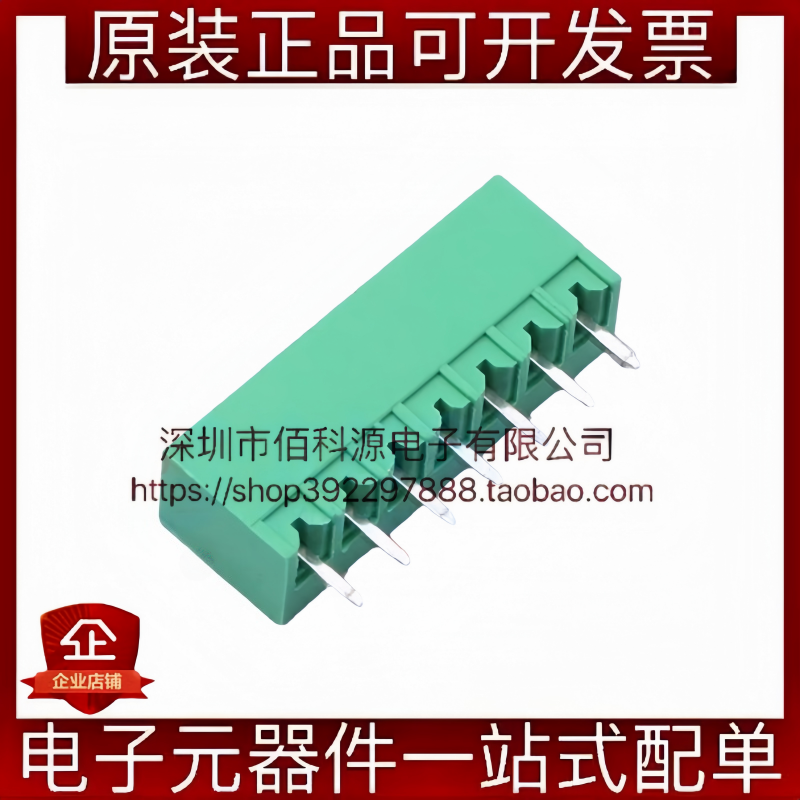 MX15EDGVC-3.5-07P-GN01-Cu-A插拔式接线端子 间距3.5mm 插座1x7P