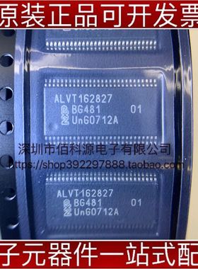 74ALVT162827DGG TSSOP56逻辑IC收发接收器芯片