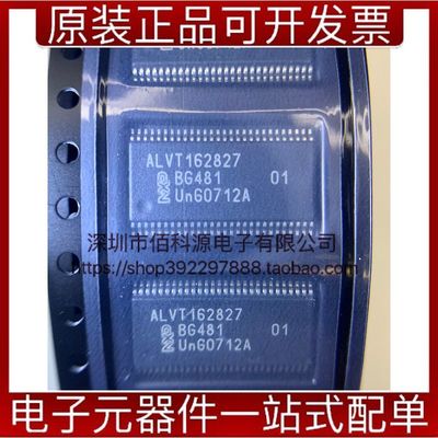 74ALVT162827DGG TSSOP56逻辑IC收发接收器芯片