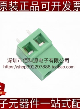 DB128V-5.0-2P-GN-S 螺钉式接线端子 间距5mm 直插1x2P 绿色