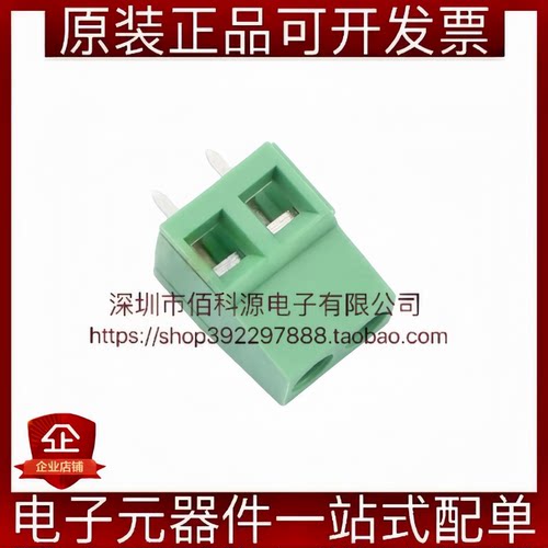 DB128V-5.0-2P-GN-S 螺钉式接线端子 间距5mm 直插1x2P 绿色