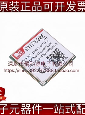 SIM7600E-H LTE Cat 4模块 射频模块 无线通信模式