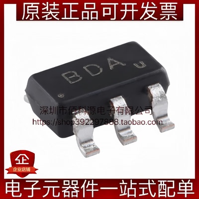 AD8515ARTZ SOT-23-5丝印BDA低功耗CMOS轨到轨输入输出运算放大器