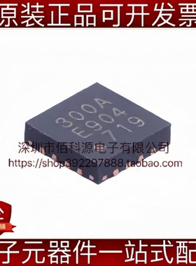 CMT2300A-EQR QFN-16无线收发器芯片