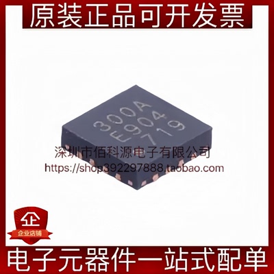 CMT2300A-EQR QFN-16无线收发器芯片