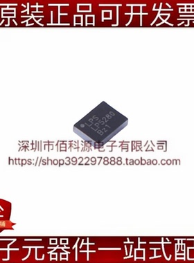 LP5280HVF WLCSP-12监控复位芯片