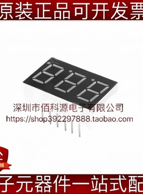 FJ3361AH 0.36英寸3位红色共阴LED数码管
