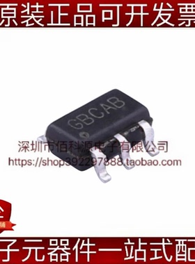 RY8310 SOT-23-6 DC-DC电源芯片