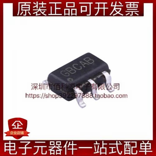 RY8310 SOT-23-6 DC-DC电源芯片