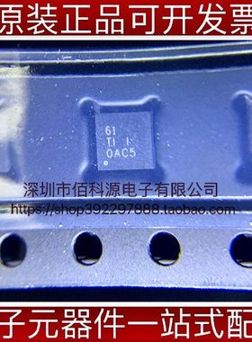 TPS54061DRBR SON8丝印61开关稳压器集成IC芯片