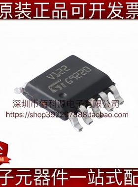 VIPER122LSTR SOP-10 高压转换器 AC-DC控制稳压芯片