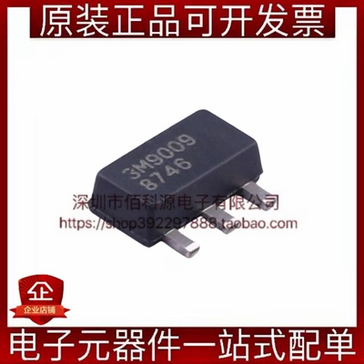 TQP3M9009 SOT-89无线射频RF放大器芯片