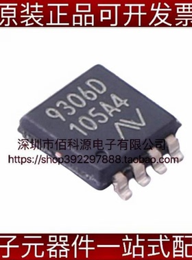 NCA9306-DTSHR TSSOP-8 转换器电平移位器