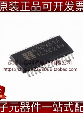 SS6951A SS6951A-ET-TP ETSSOP-28双通道H桥电流控制电机驱动器
