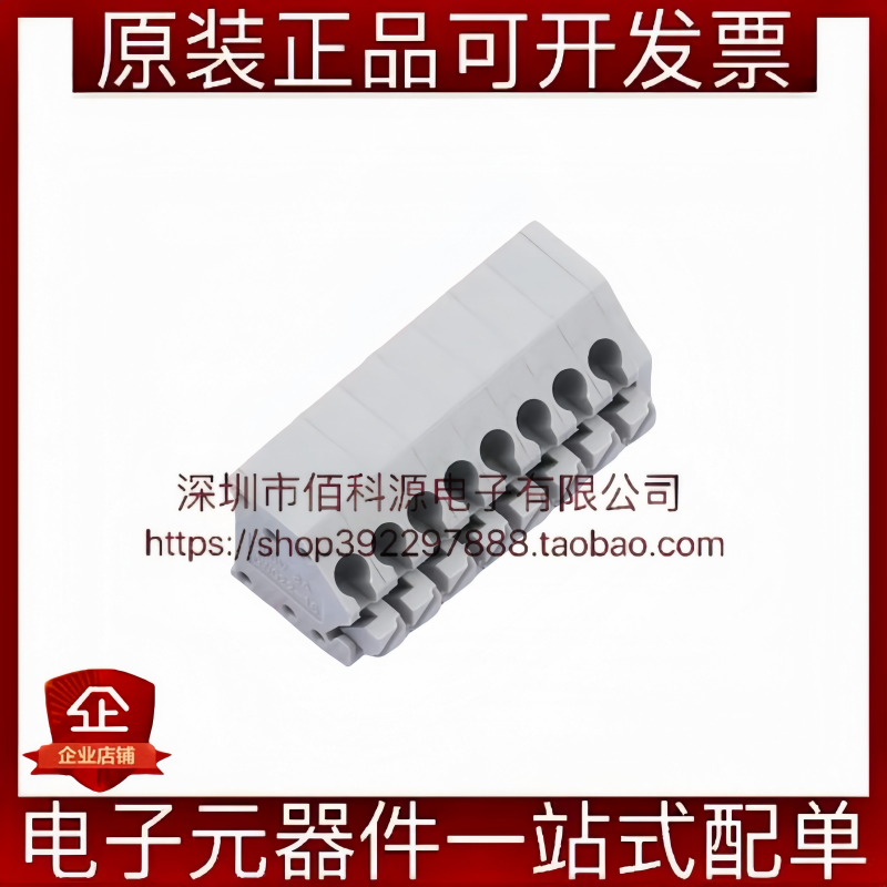 MX250-3.5-08P-A-GY01-CU-A弹簧式接线端子 间距3.5mm 1x8P