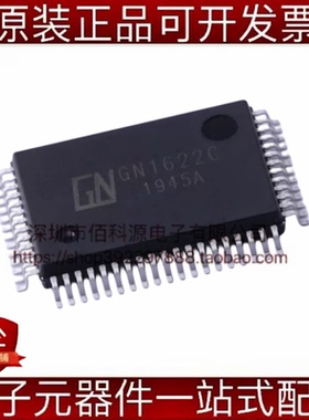 GN1622C QFP-64 LCD驱动IC芯片