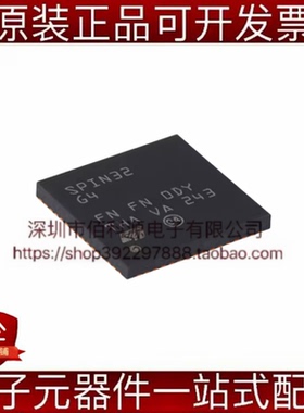 STSPIN32G4TR VFQFPN-64电机驱动芯片MCU高性能三相电机控制器