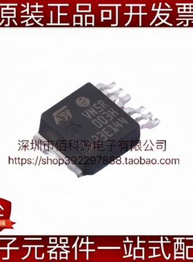 VN5R003HTR-E TO-252-7电源管理PMIC功率电子开关芯片
