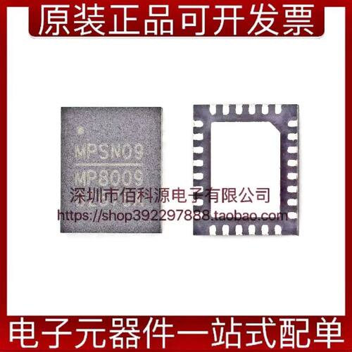 MPS电源管理IC芯片MP8009GV-Z