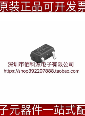 SM351LT SOT23丝印M351L霍尔传感器芯片