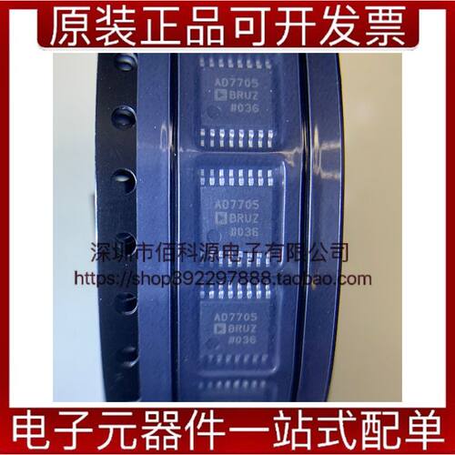 AD7705BRUZ TSSOP16数据采集ADC模数转换器芯片