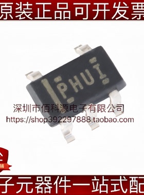 TPS79333DBVR SOT-23-5 丝印PHUI 低噪声 200mA 低压降稳压器LDO