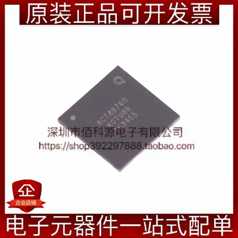ACT88760-101T WLCSP-81电源管理IC芯片
