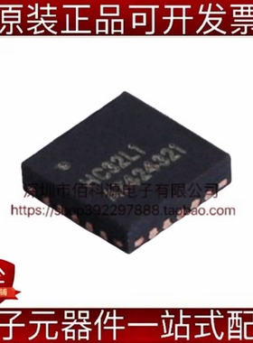 HC32L110C4UA-SFN20TR WQFN-20单片机MCU微控制器芯片
