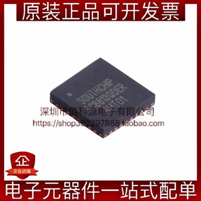 SC8813QDER QFN-32 DC-DC电源芯片