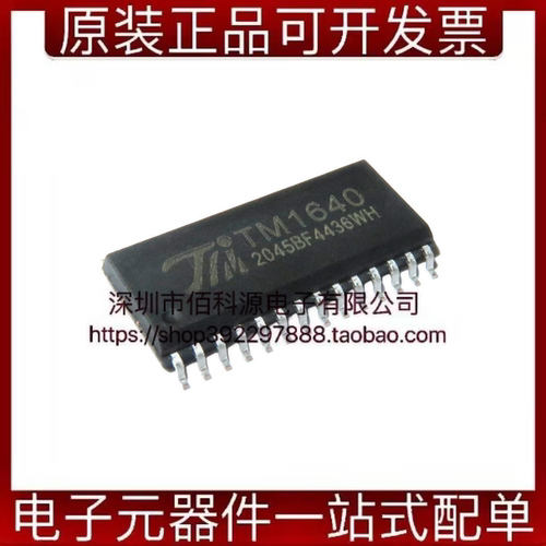 TM1640 SOP-28两线串行接口LED显示驱动IC
