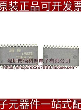 E-L9823013TR SOP24电源IC汽车级芯片