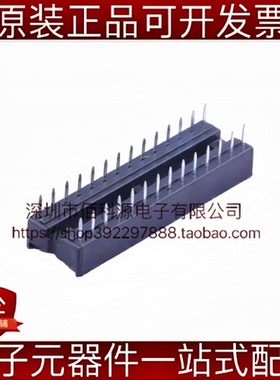 Z-ICS0S28P-NG00 DIP-28 IC晶体管插座 间距2.54mm行距7.62mm 28P