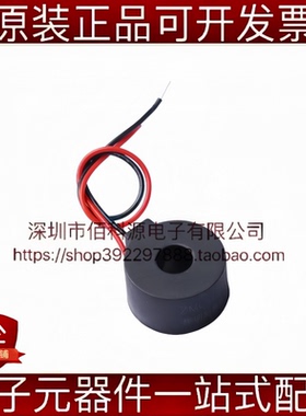 ZMCT134D插件互感器