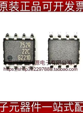 BSP752R SOP8汽车芯片电源管理IC特价