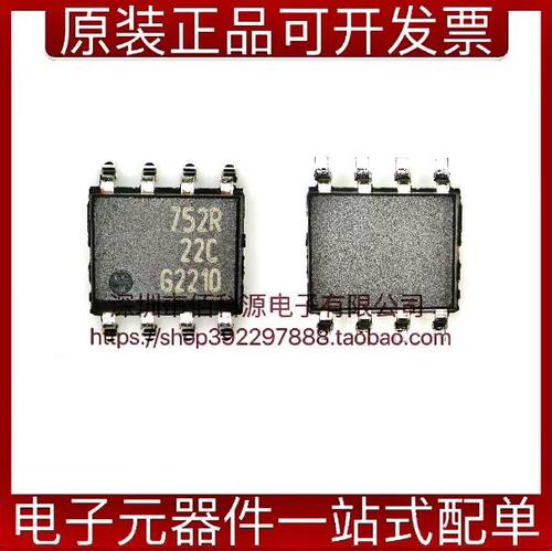 BSP752R汽车芯片电源IC低价出售