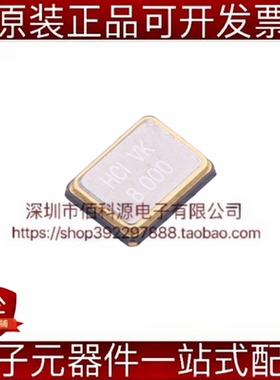 XC32M4-8.000-F12NLDTL SMD3225-4P贴片无源晶振8MHz±10ppm 12pF