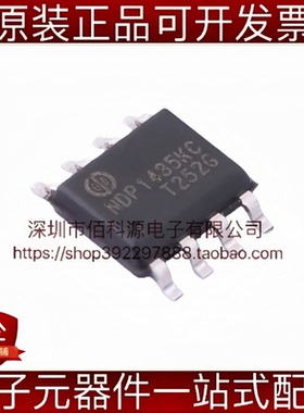 NDP1435KC SOP-8 同步降压转换器 DC电源芯片