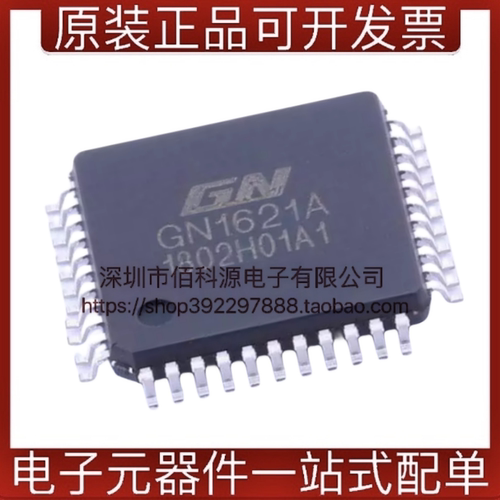 GN1621A QFP44 LCD驱动芯片