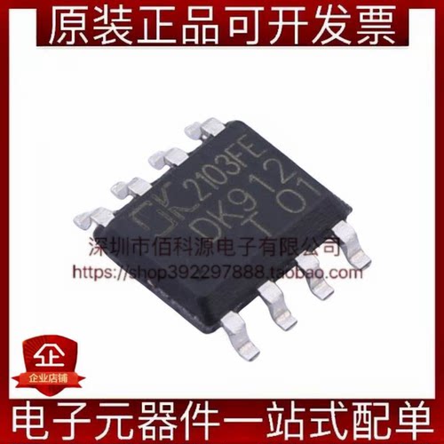 DK912 SOP-8 AC-DC控制器稳压器芯片