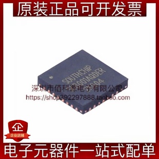 SC8001AQDER QFN-32 DC-DC电源芯片